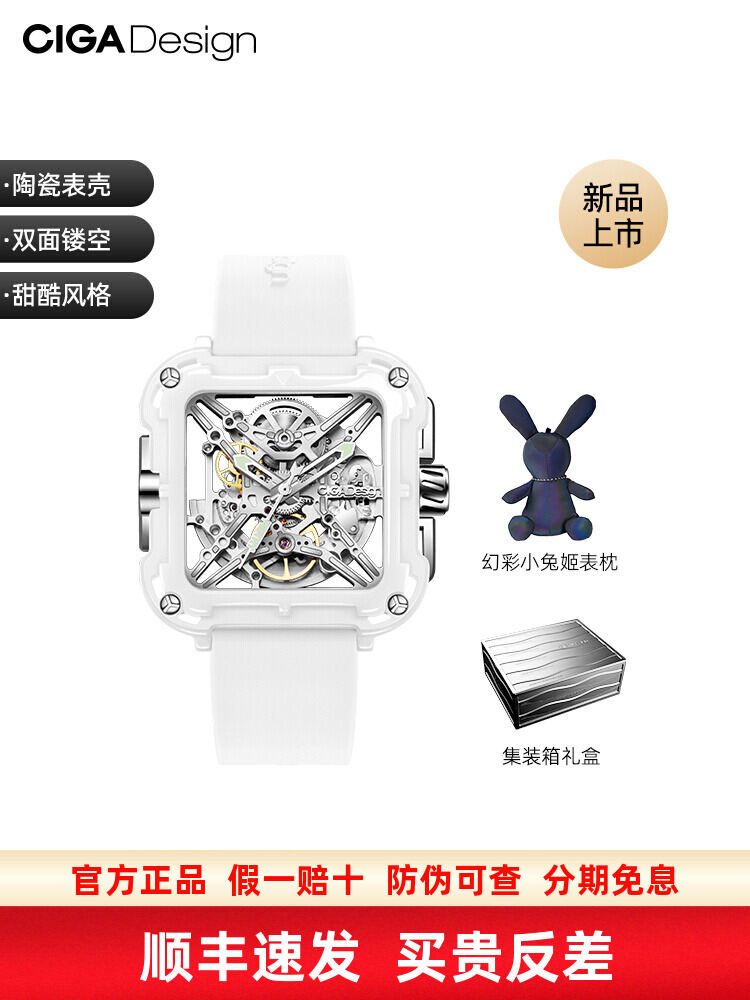 นาฬิกาข้อมือ CIGA Design รุ่น X Series สำหรับผู้หญิง ดีไซน์เก๋ไก๋ สไตล์โมเดิร์น หน้าปัดสี่เหลี่ยม สายยาง กลไกอัตโนมัติ ความลึกน้ำ 3 ATM ราคา 19,767 บาท*ส่งฟรี