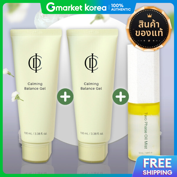 INCELLDERM | Genuine 2+1 Incellderm Calming Gel Calming Balance Gel 100ml X 2 + Oil Mist 50ml X 1 + Perfume ราคา 3,692 บาท*ส่งฟรี