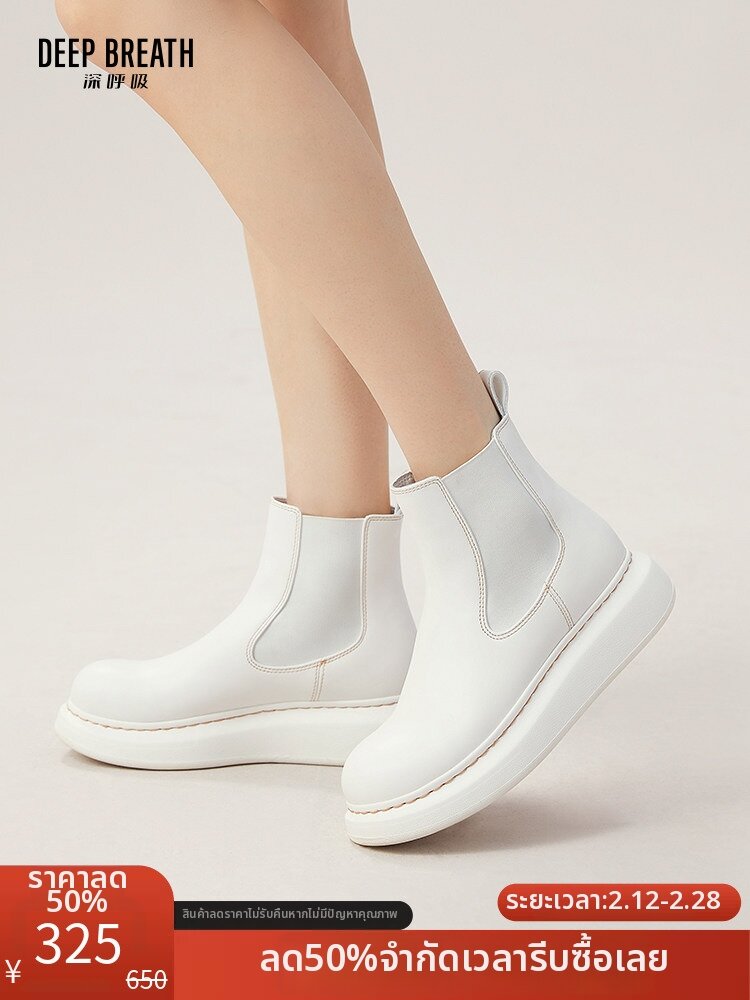 DEEP BREATH | Chelsea Short Boots Casual Boots ราคา 3,847 บาท*ส่งฟรี