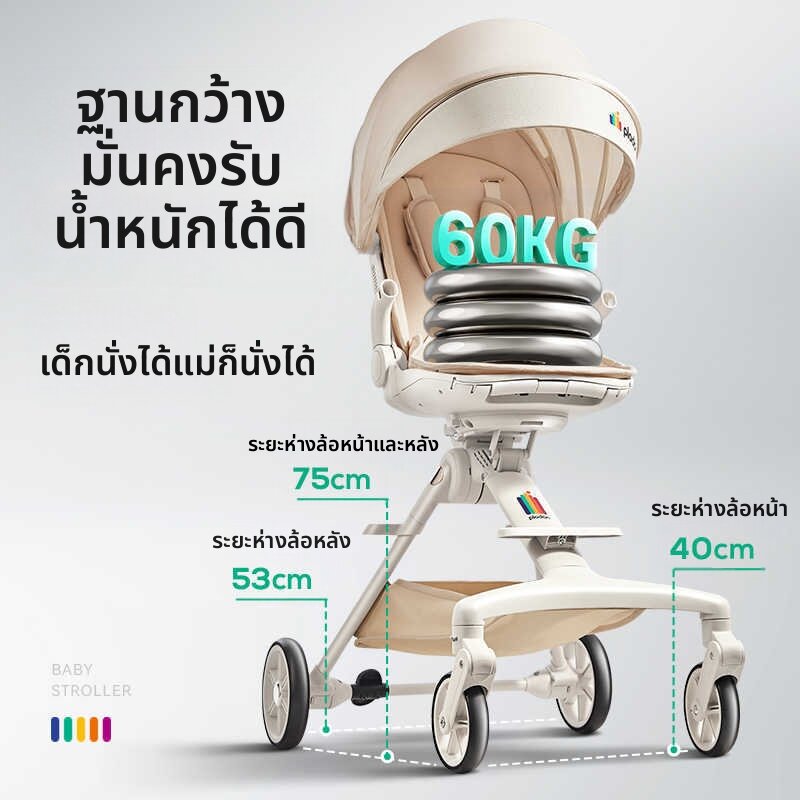 [WEIJIA | Bidirectional Reclining Stroller with Quick-Fold Function,WEIJIA | Bidirectional Reclining Stroller with Quick-Fold Function,]