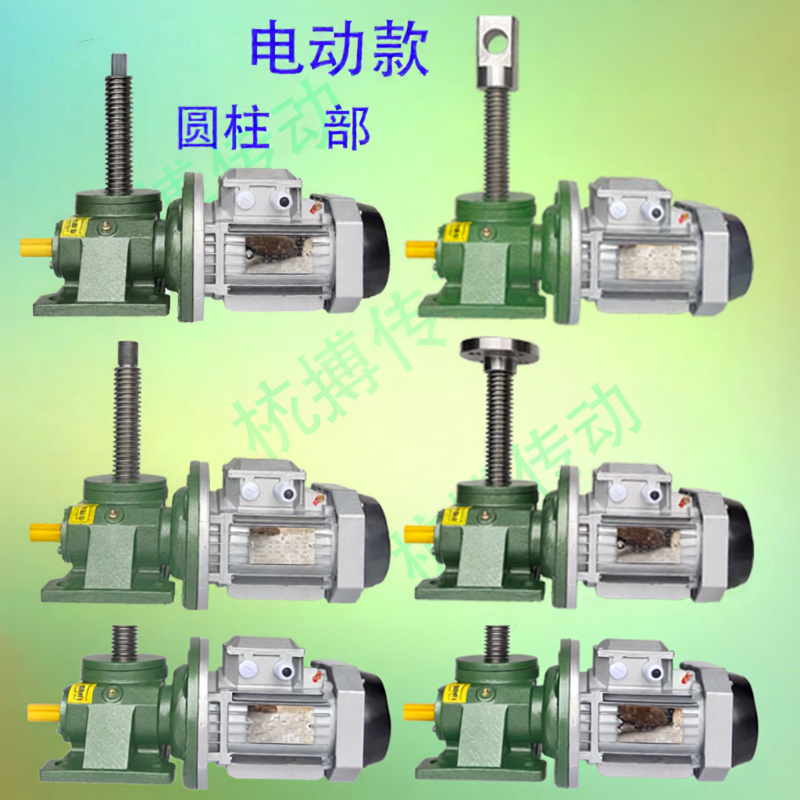 MOBAIXUAN | Hand Crank and Electric Actuator Worm Gear Screw Jack ราคา 9,112 บาท*ส่งฟรี