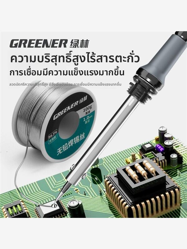 MONLEYTA | High Purity Lead-Free Solder Wire with Rosin Flux for Low Temperature Soldering ราคา 928 บาท*ส่งฟรี