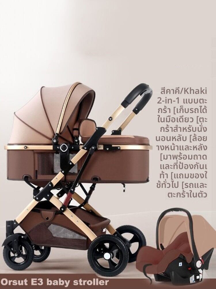 [WEIJIA | 0-3 Years Foldable Stroller with High Landscape View and Shock Absorption,WEIJIA | 0-3 Years Foldable Stroller with High Landscape View and Shock Absorption,]