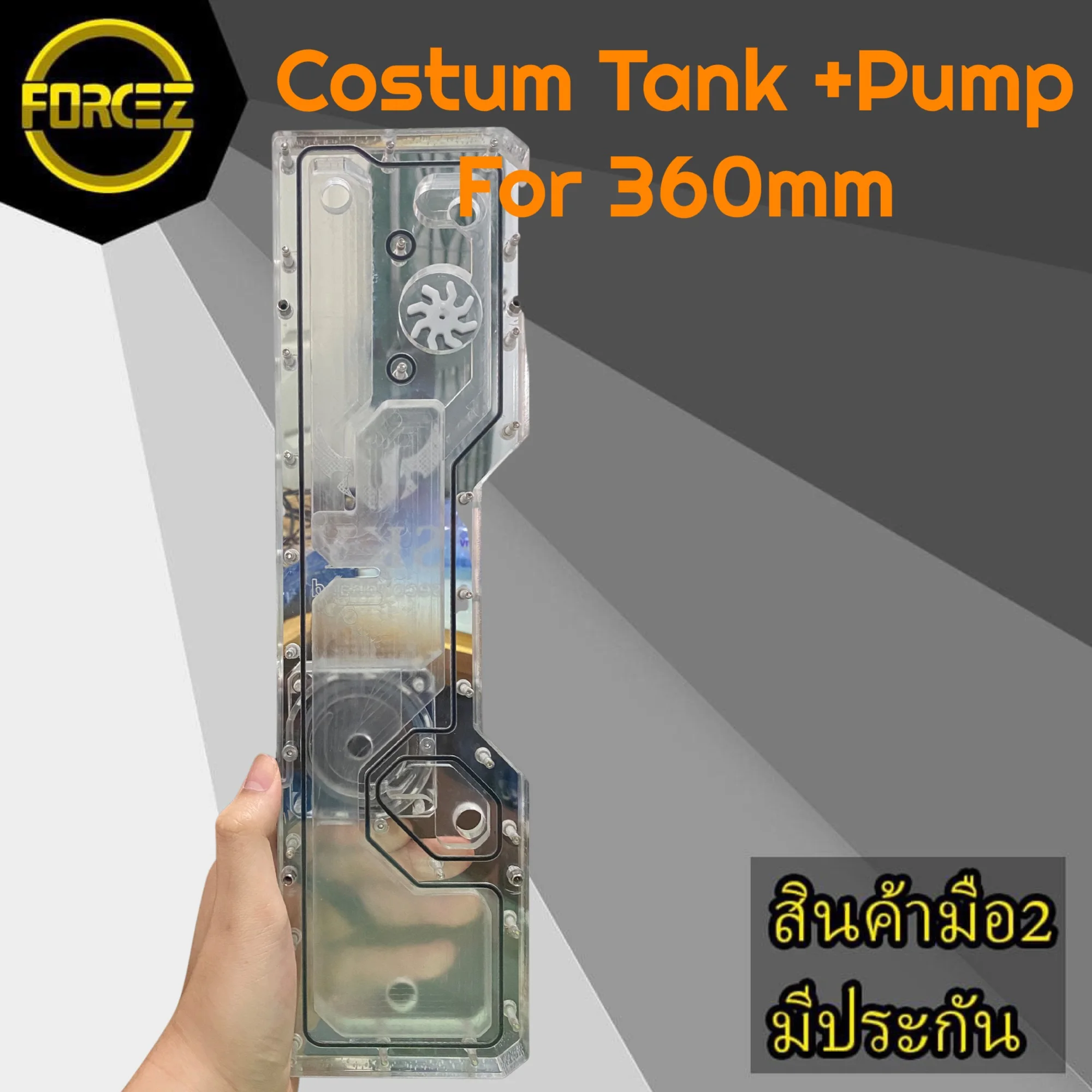 ✅ส่งเร็ว✅ Custom tank + Pump สำหรับชุดน้ำเปิดพร้อมปั๊ม DDC