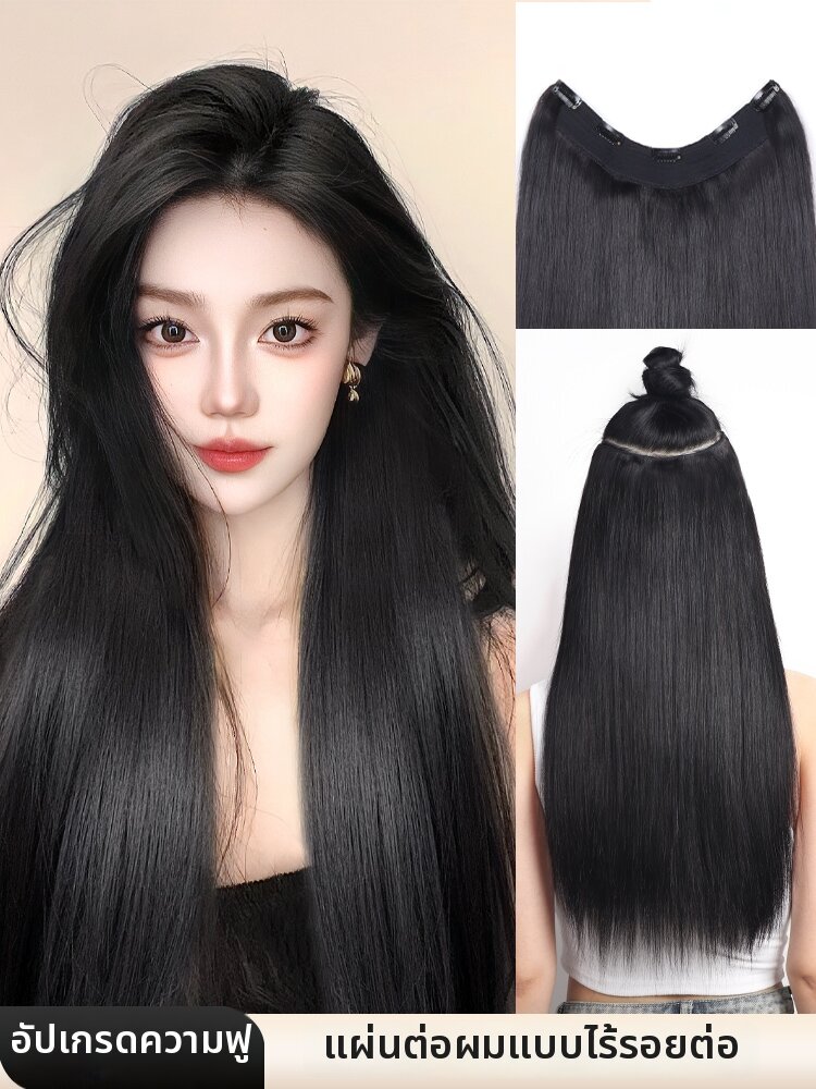 SHANGBEIER | Natural Seamless Human Hair Extension ราคา 2,909 บาท*ส่งฟรี