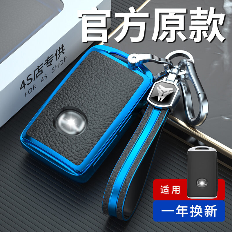 XD | Elegant Mazda Key Cover Fits CX Series ราคา 105 บาท*ส่งฟรี