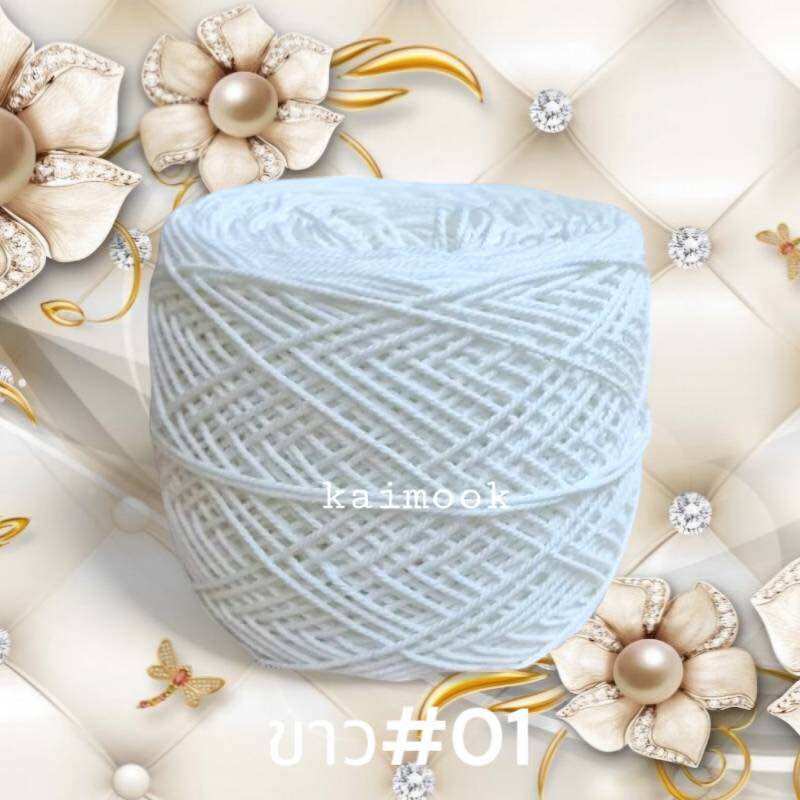 เชือกฟอกนิ่ม 200กรัม