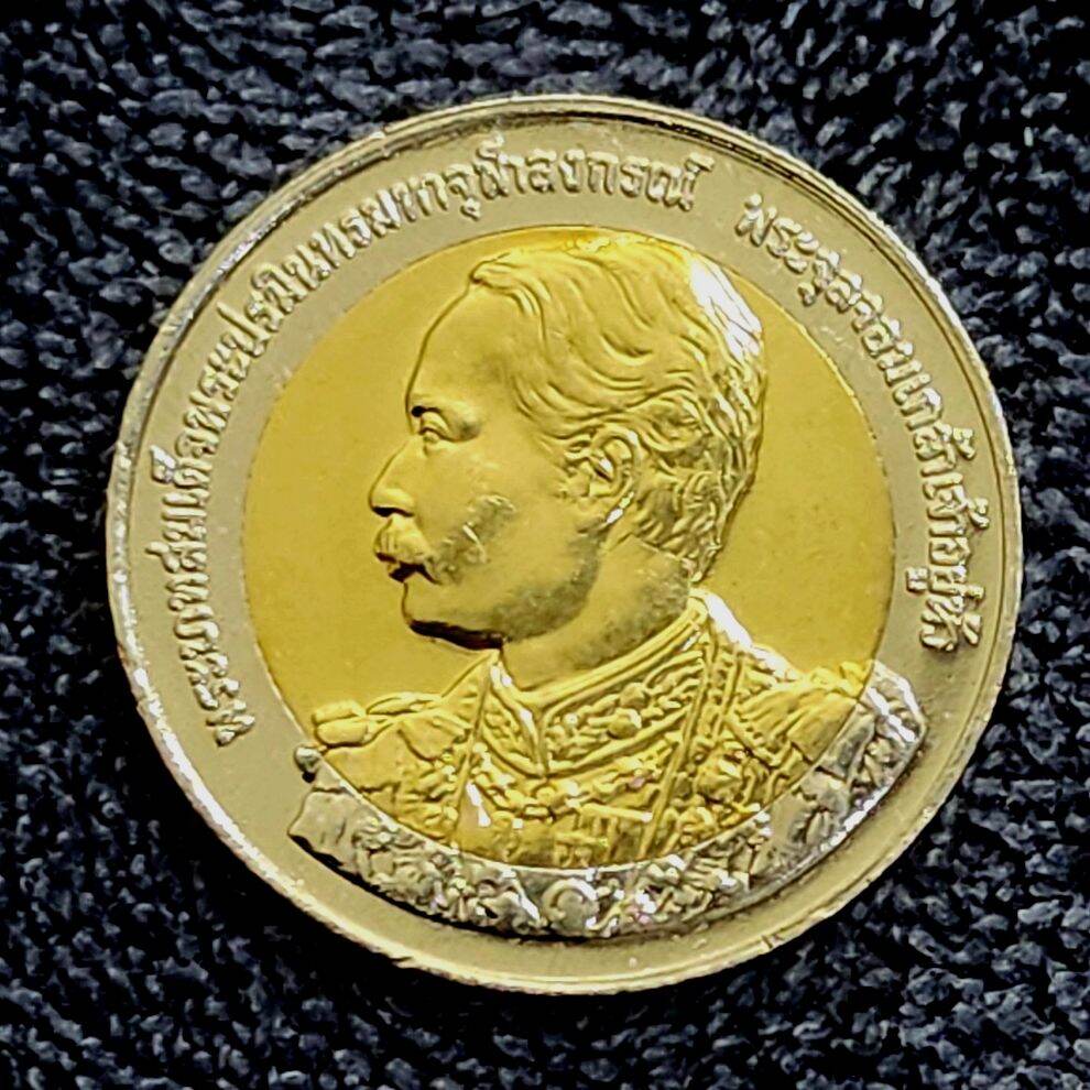 Coin ​ Souvenir ​ 150 Years of the Day of the Buddha, His Majesty the King +Card+Package ​   Not ​ Through ​ Use ​
