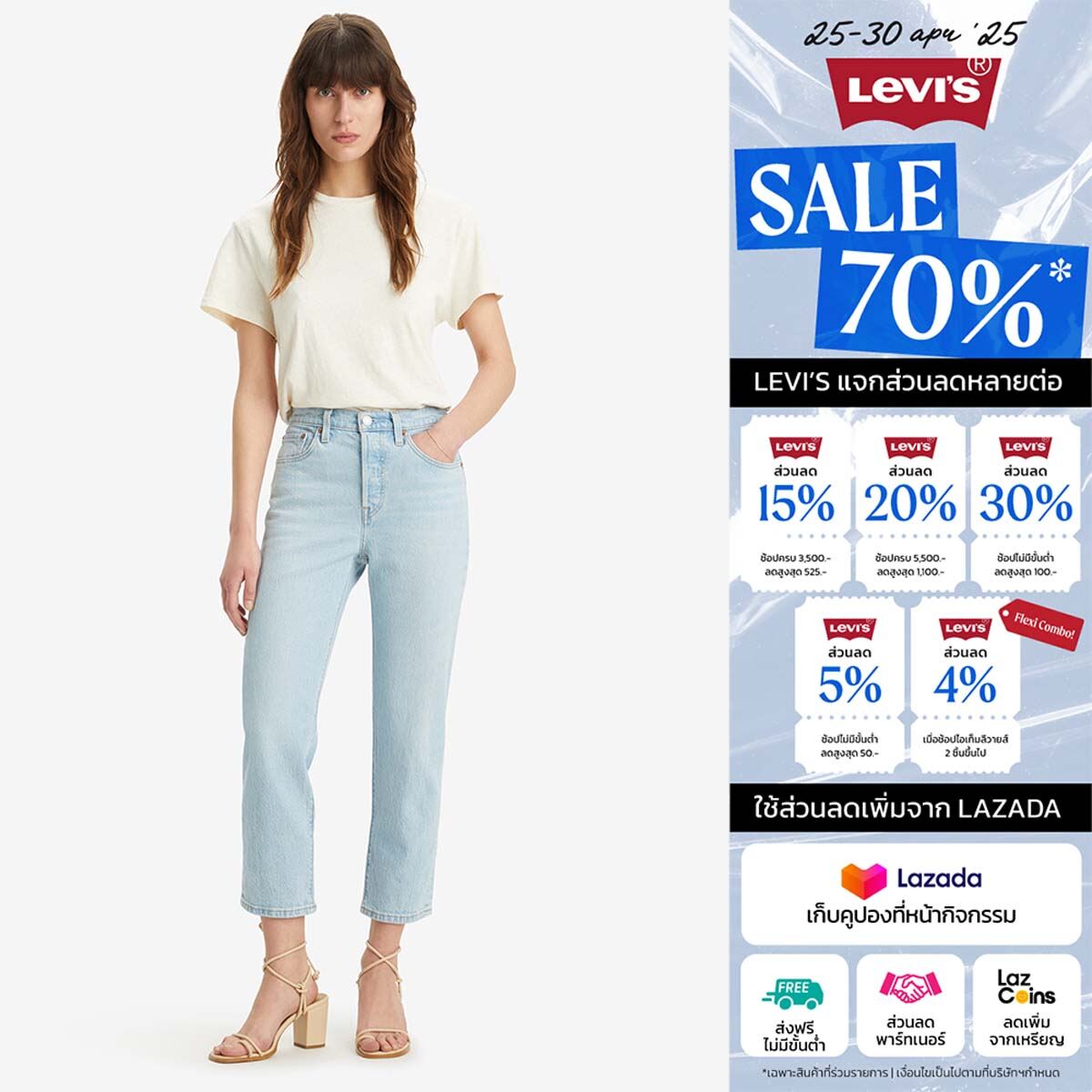 กางเกงยีนส์ผู้หญิง Levi's® Women's 501® Original Cropped Jeans ราคา 2,443 บาท*ส่งฟรี