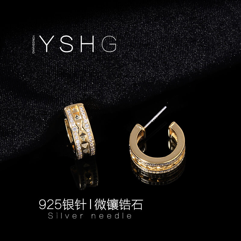 ต่างหูแบบเดียวกับดาราเกาหลีฤดูร้อน Xu Ruichi ต่างหูห่วงครึ่งห่วงต่างหู ...