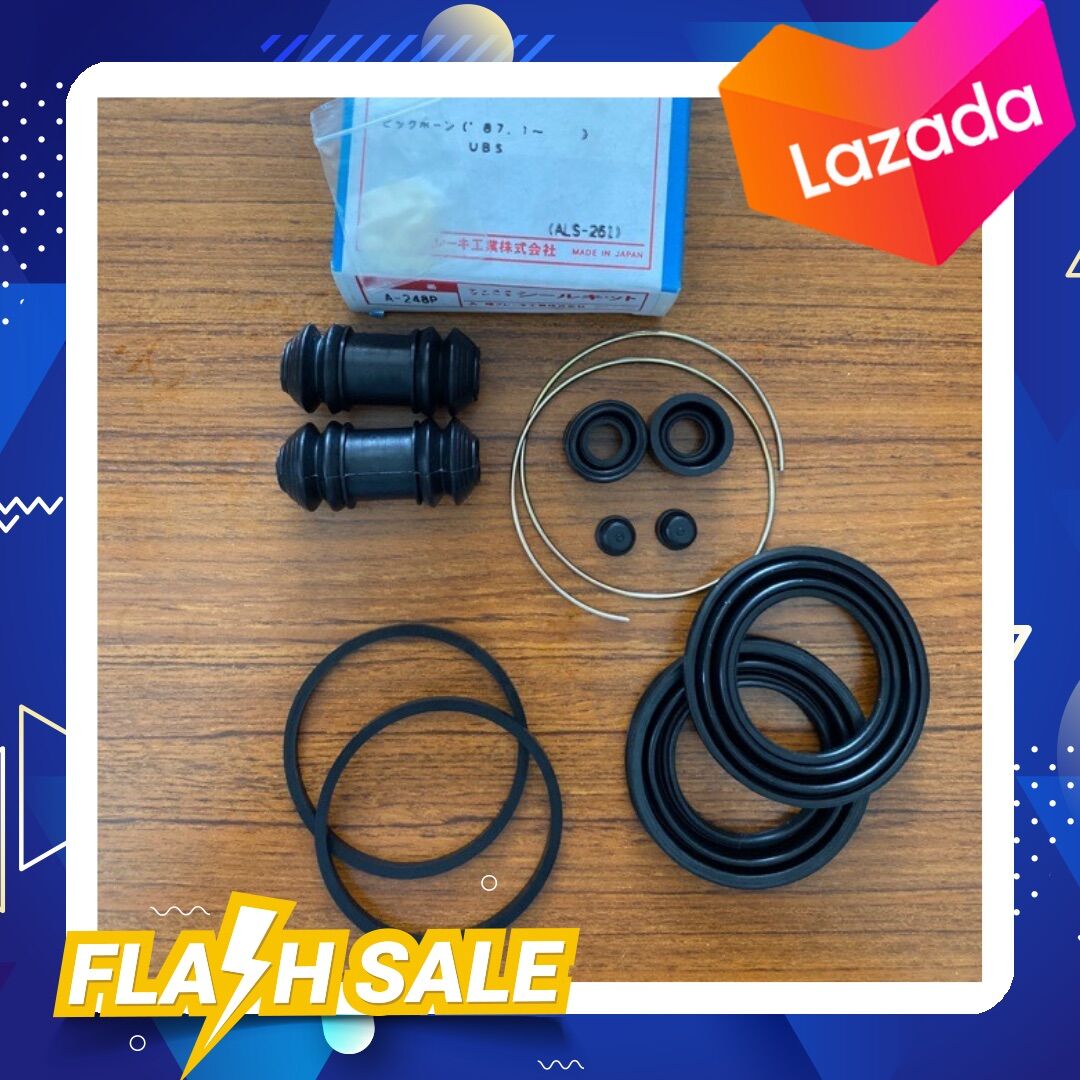 ยางดิสเบรคหน้า ISUZU TFR 2ข้าง ราคา 165 บาท*ส่งฟรี