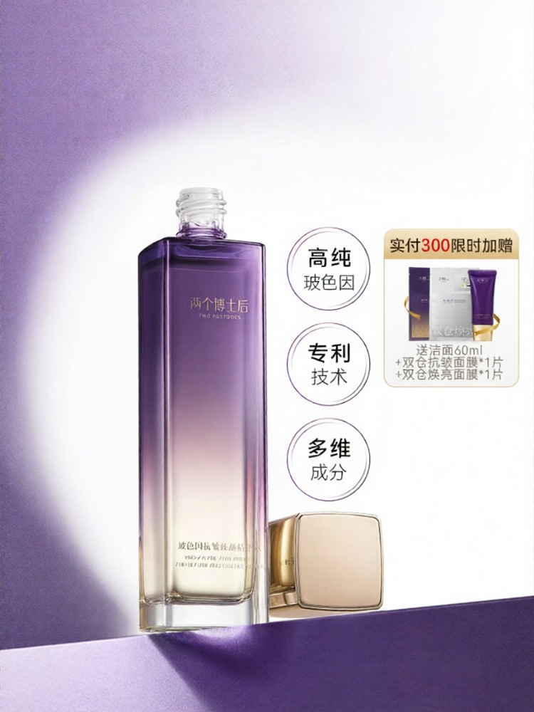 LIANGGEBOSHIHOU | Firming Anti-Wrinkle Toning Water ราคา 2,821 บาท*ส่งฟรี