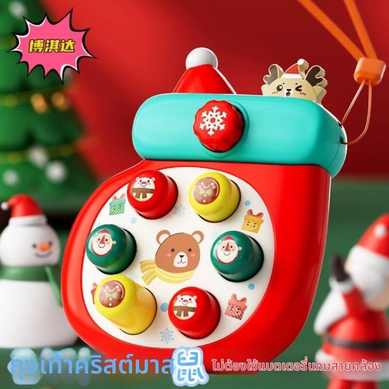 MOMIAN | Whistle Effect Mini Mole Game Game Console ราคา 123 บาท*ส่งฟรี