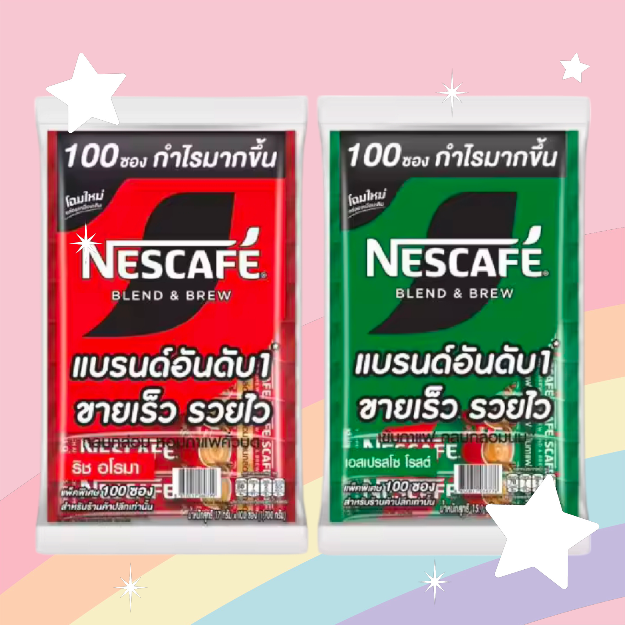 เนสกาแฟทรีอินวัน ริช อโรมา แพ็คพิเศษ 100 ซอง น้ำหนักสุทธิ 17 กรัม /100ซอง ราคา 409 บาท*ส่งฟรี