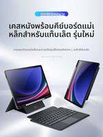 Dux Ducis | คีย์บอร์ด Bluetooth ไร้สายพร้อมไฟพื้นหลังและฟังก์ชันขาตั้งสำหรับแท็บเล็ต