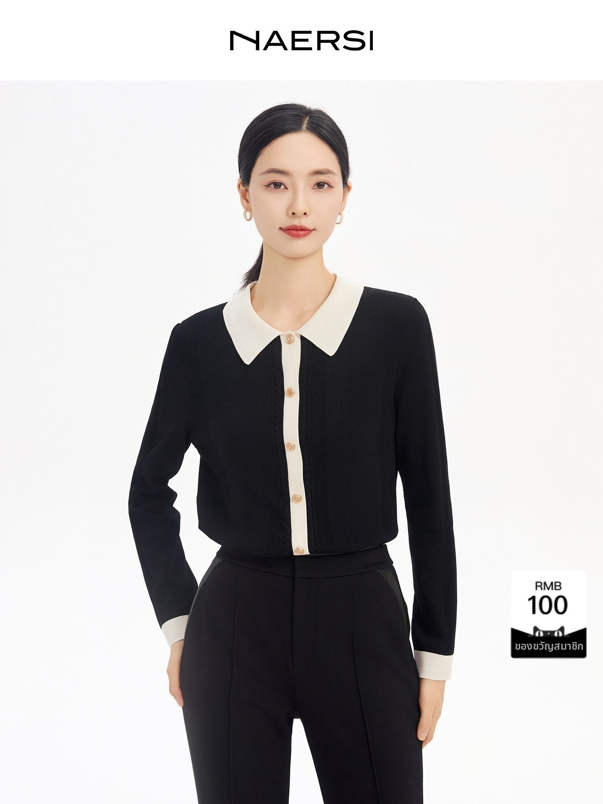 NAERSI | Slimming Hide Meat Multi-Wear Polo Neck Texture Sweater ราคา 6,841 บาท*ส่งฟรี