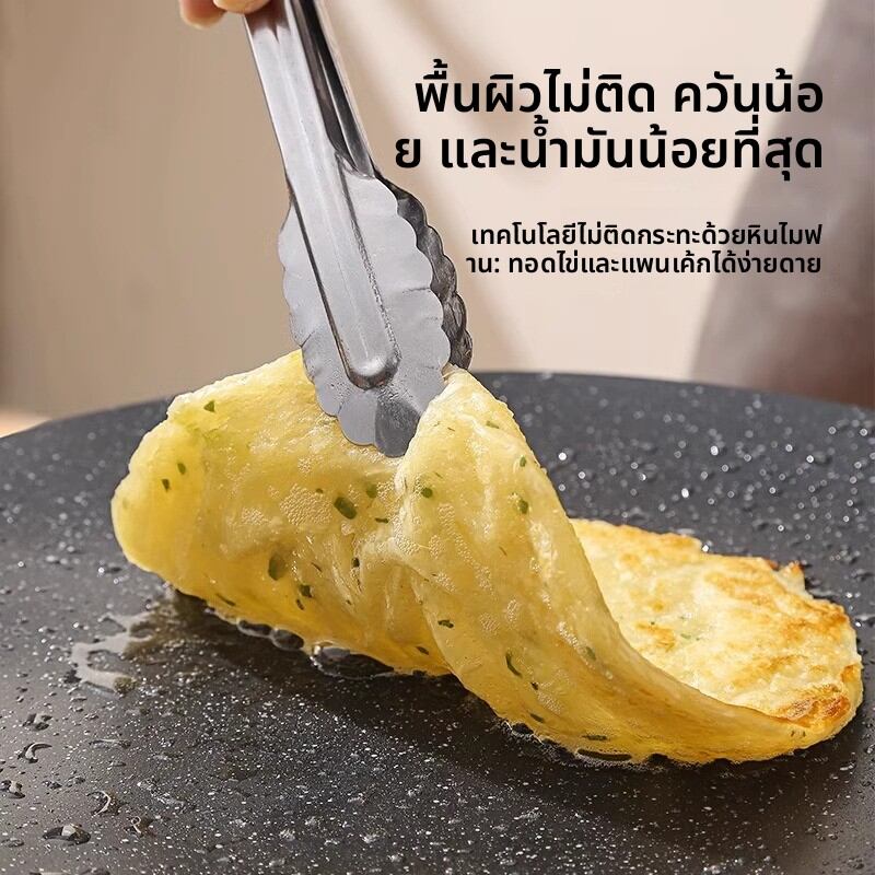 plys | Non-stick Outdoor & Indoor Grill Pan For Meat Barbecue ราคา 518 บาท*ส่งฟรี