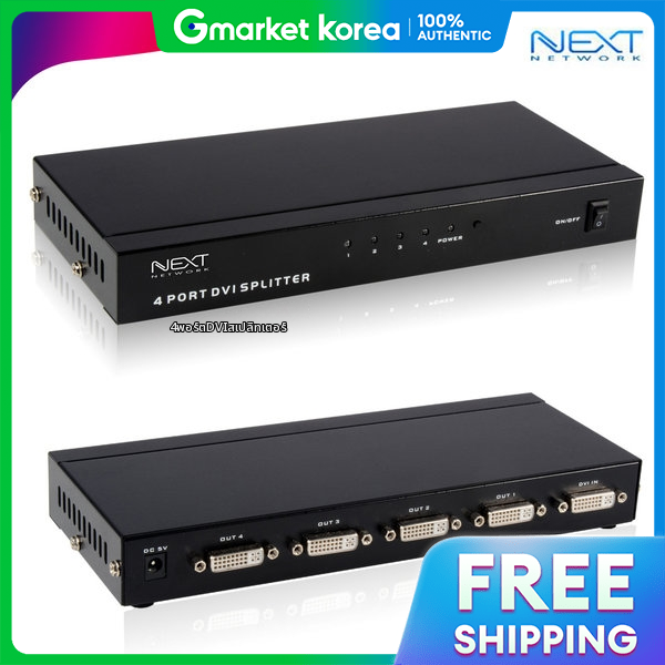 NextU | Next-104Dvi 1 Input 4 Output Monitor Splitter Hdcp Full Hd ราคา 2,100 บาท*ส่งฟรี