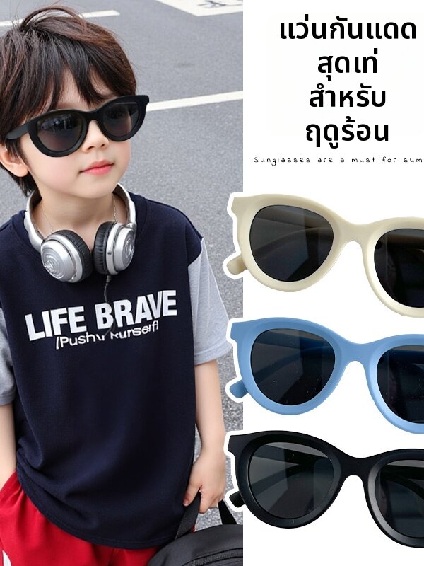 GUOXIANGQIAN | UV Protection Sun Glasses for Children