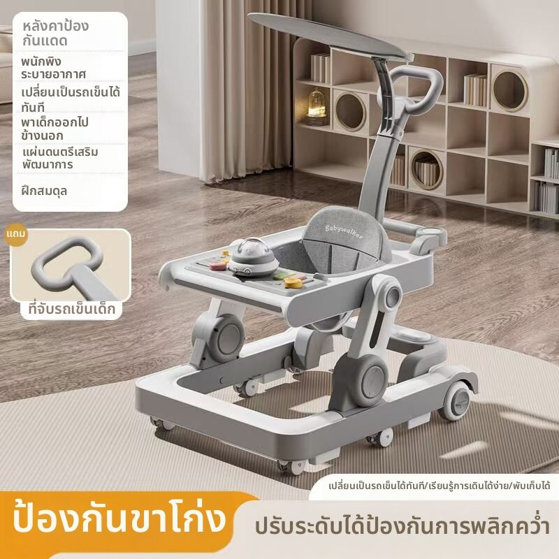 BONINGYU | Anti-Tip Multifunctional Baby Walker