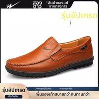 DOUBLE STAR | รองเท้าหนังธุรกิจลำลองสำหรับผู้ชาย