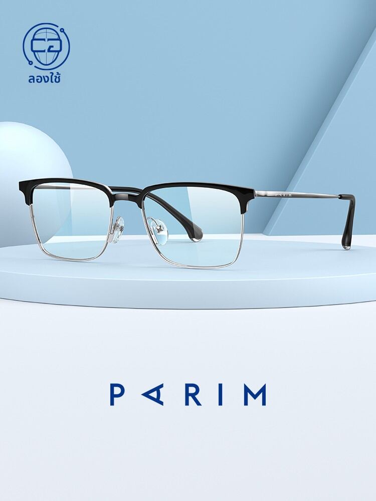 [PARIM | Semi-Rimless Rectangular Eyeglasses for Men with Adjustable Prescription,PARIM | Semi-Rimless Rectangular Eyeglasses for Men with Adjustable Prescription,] ราคา 3,141 บาท*ส่งฟรี