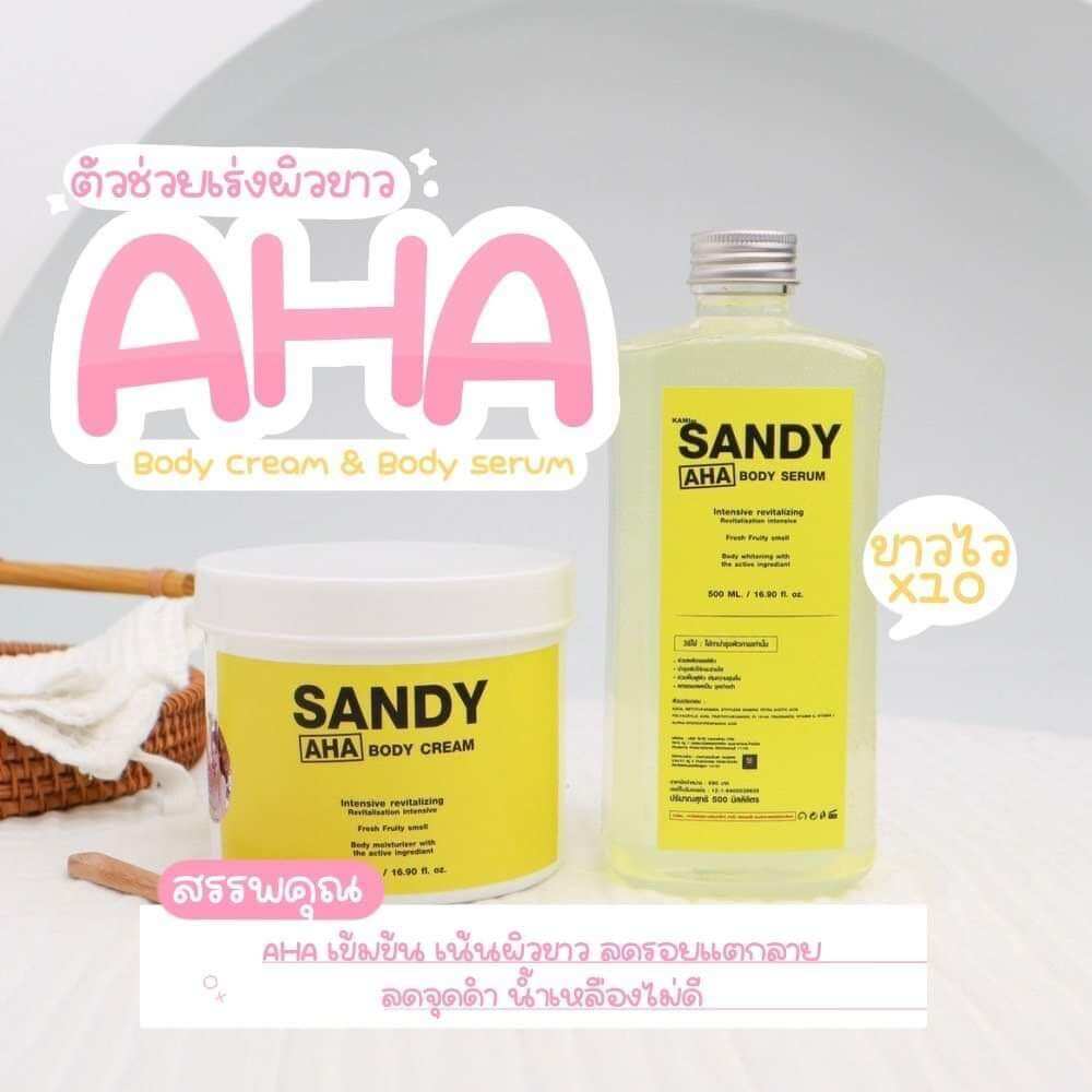 ครีมหัวเชื้อ+เซรั่ม AHA sandy ของแท้ (เซตคู่ส่งฟรี!!) numfonbeauty
