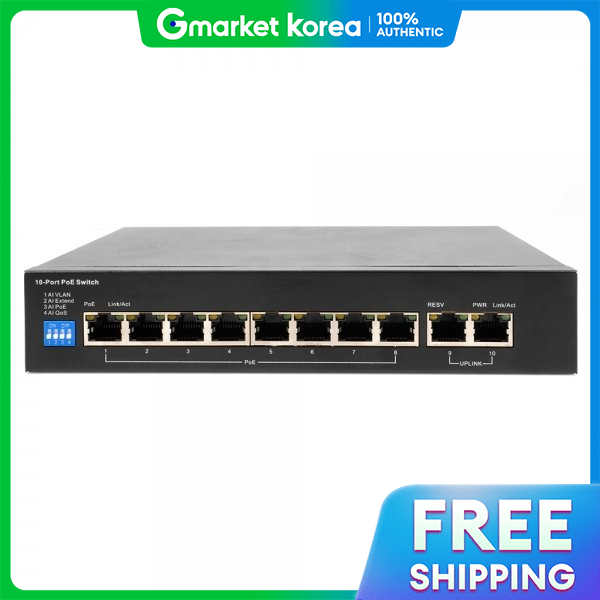 NextU | Eznet Next Next-Poe910F-2Tp Switch Hub ราคา 1,951 บาท*ส่งฟรี