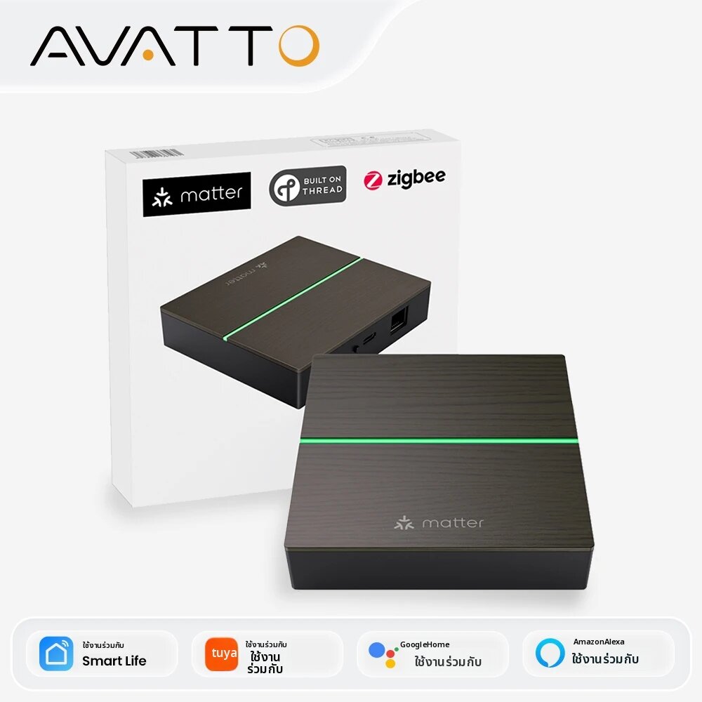 AVATTO | AVATTO Matter Smart Wired Gateway Hub, ตัวเชื่อมต่อ ZigBee สำหรับบ้านอัจฉริยะ รองรับ Tuya, HomeKit, Siri, Google Home, Alexa ราคา 2,563 บาท*ส่งฟรี