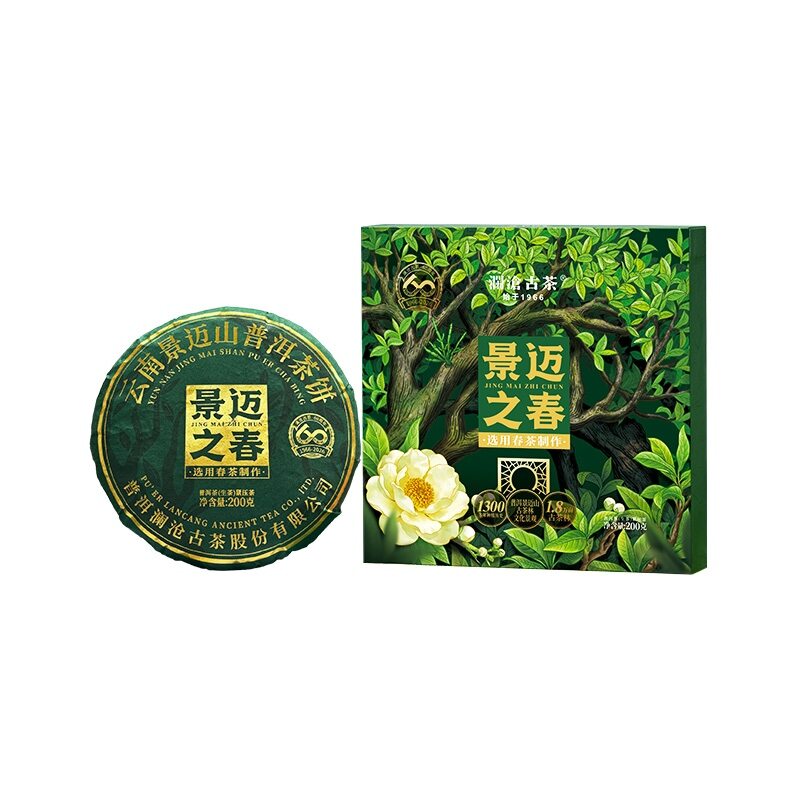 LANCANGGUCHA | Yunnan Sun-dried Pu-erh Tea 200g ราคา 1,609 บาท*ส่งฟรี