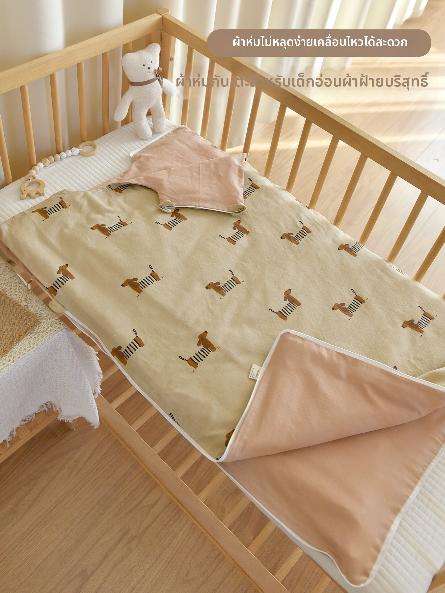 ANYOUBI | Four Seasons Baby Cotton Muslin Sleep Bag Duvet Thin Lightweight Anti-kick ราคา 1,686 บาท*ส่งฟรี