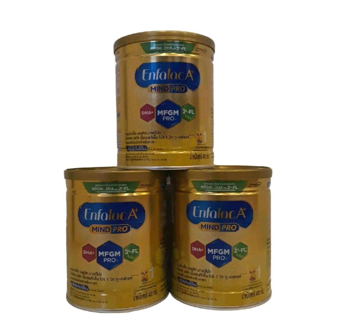 (3 กระป๋อง ขนาด 400×3= 1,200 กรัม) Enfalac A+1 เอนฟาแล็ค เอพลัส สูตร1 ราคา 1,115 บาท*ส่งฟรี