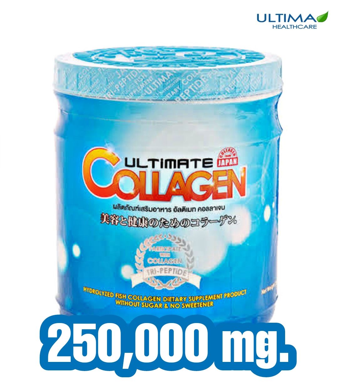 Ultimate Collagen อัลติเมท คอลลาเจน ไตร-เปปไทด์ 250 กรัม