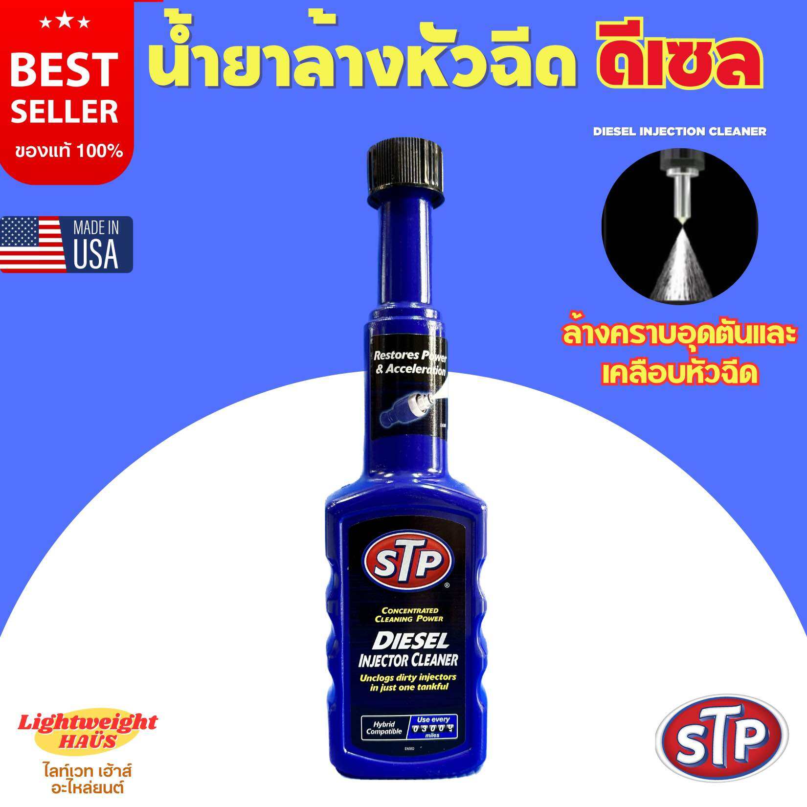 STP Pulitore motori diesel Start-Stop - 200 ml