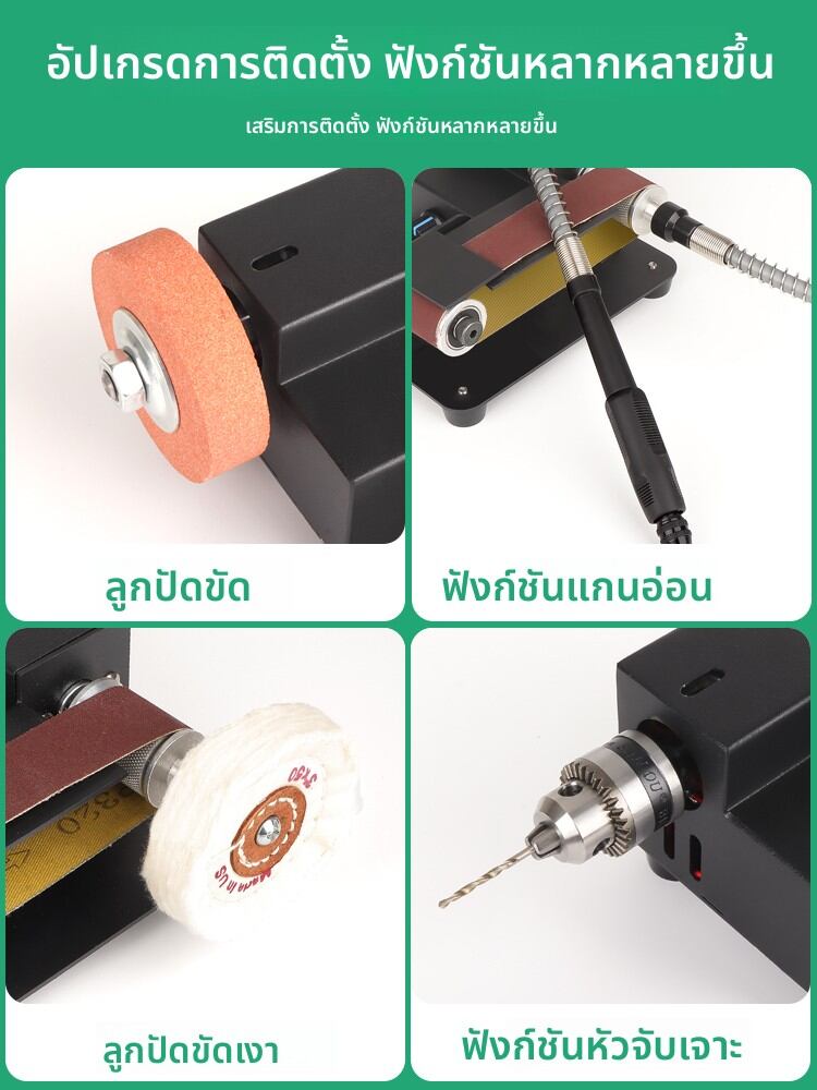 MONLEYTA | Automatic Multi-Function Angle Grinder High Precision Knife Sharpener ราคา 966 บาท*ส่งฟรี