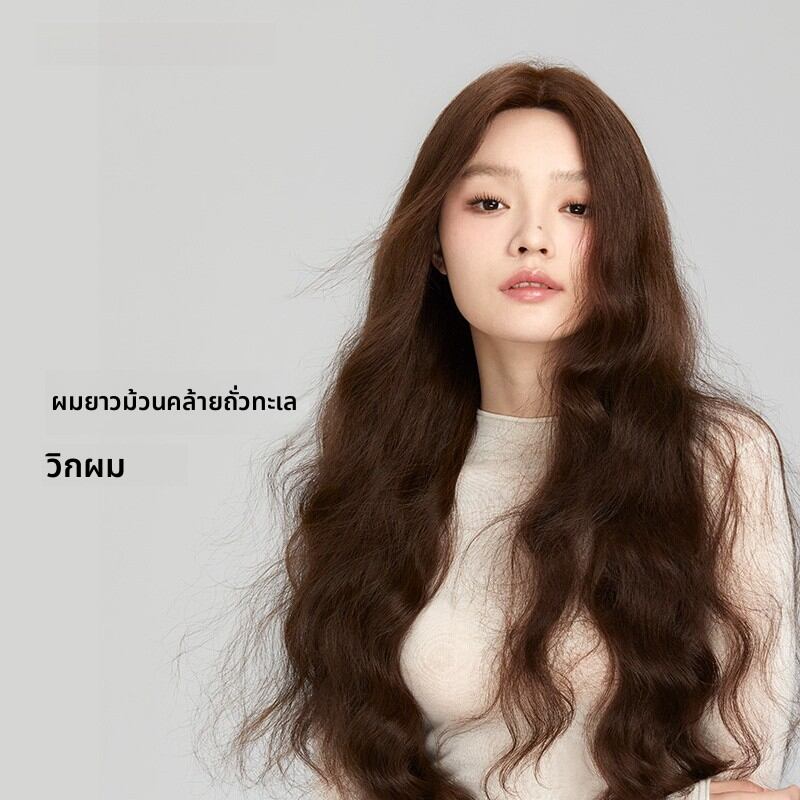 Rebecca | French Wave Long Wavy Full Human Hair Wig ราคา 52,252 บาท*ส่งฟรี
