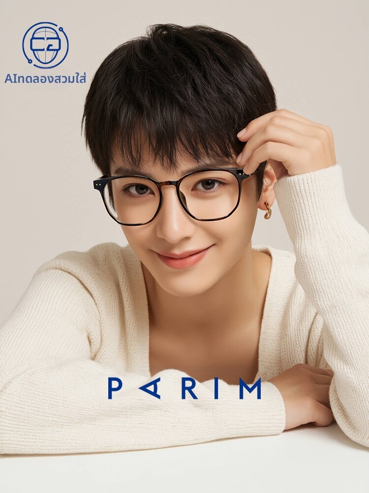 [PARIM | Slimming Style Sunglasses with Photochromic Lenses,PARIM | Slimming Style Sunglasses with Photochromic Lenses,] ราคา 2,751 บาท*ส่งฟรี