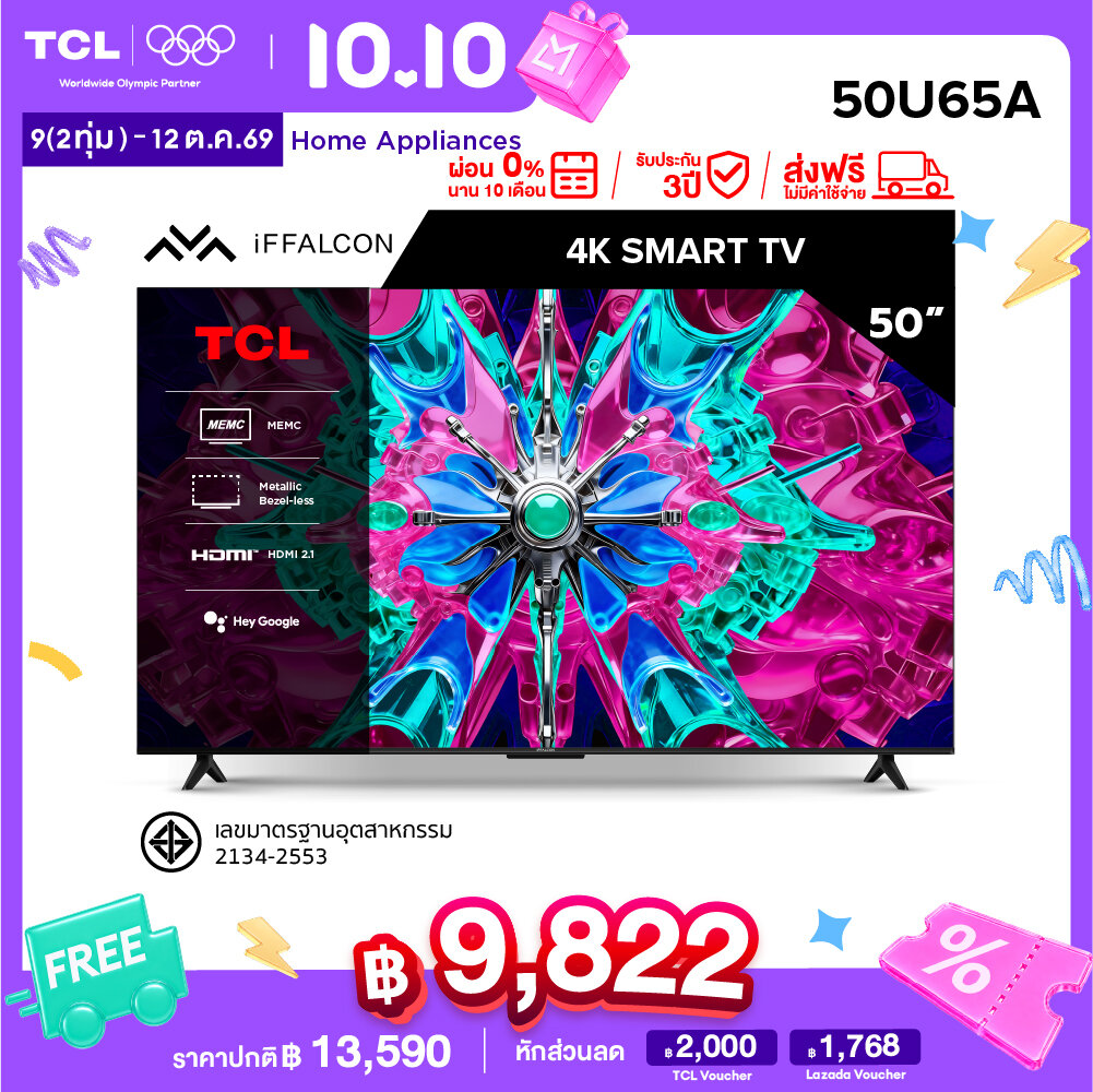 New 2026 Iffalcon by Tcl Tv 50 Inches 4K Hdr Google Tv Model 50U65A Hva Panel Operating System Google/Ai Color/Ai Clarity/Ai Motion/Memc 60Hz , Wifi , Hdr 10, Dolby Audio, Airplay 2 [0% Installment Payment for 10 Months] ราคา 13,590 บาท*ส่งฟรี