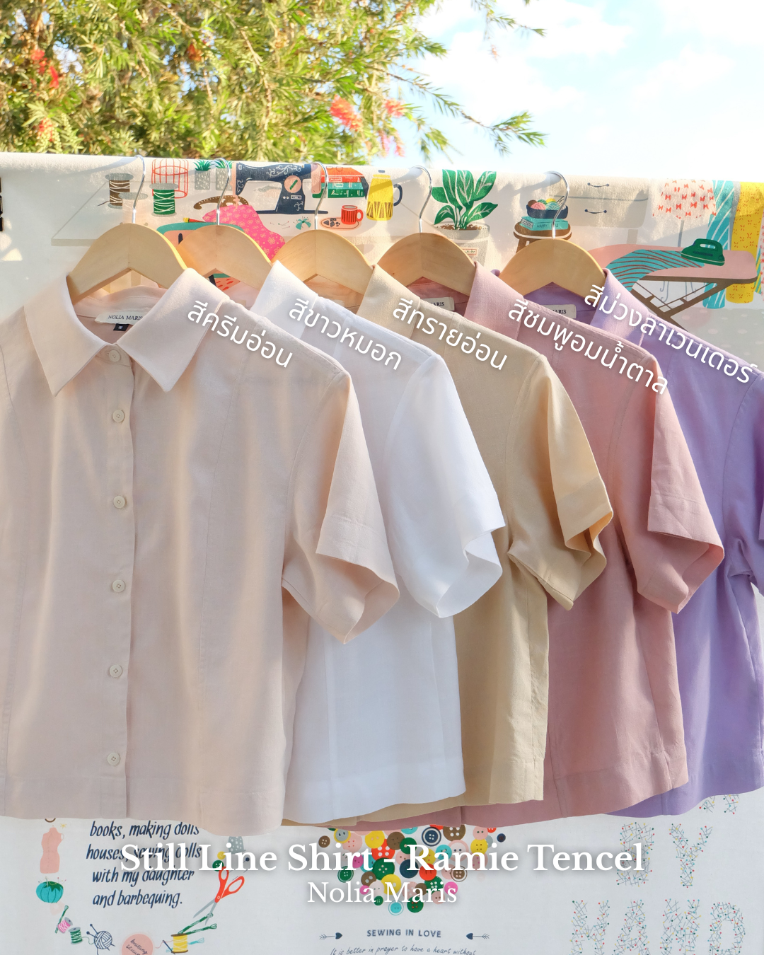Nolia Maris Collared Shirt, Solid Color, Ramie Tencel Fabric. ราคา 1,290 บาท*ส่งฟรี