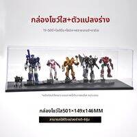 Trumpeter | โมเดลทรานสฟอร์เมอร์ขนาดเล็ก ไม่ต้องใช้กาวประกอบ