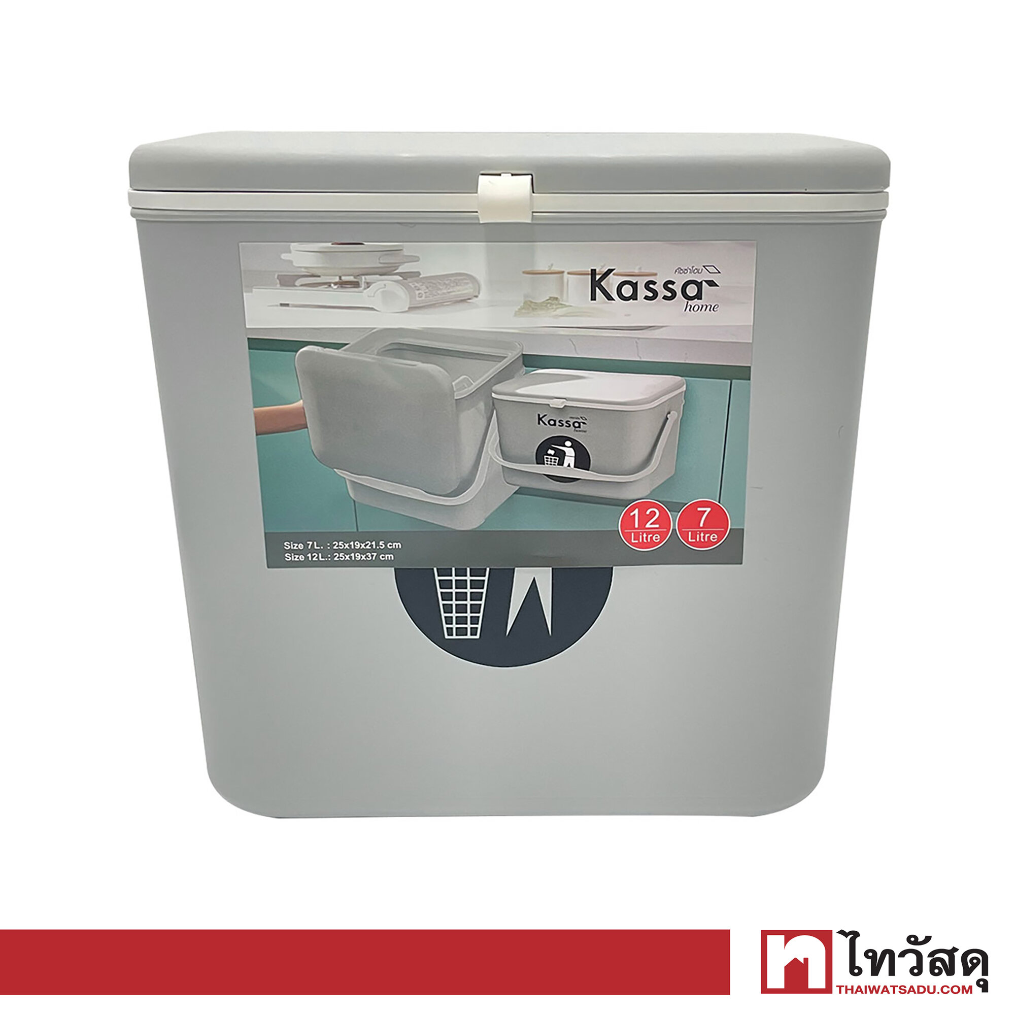 ถังขยะเหลี่ยมแขวนหน้าบานหรือติดผนังพร้อมฝาเปิดปิด KASSA HOME รุ่น NI211112-B05 ความจุ 7 ลิตร สีเทา ราคา  193 บาท*ส่งฟรี