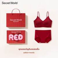 Secret World | ชุดชั้นในสีแดงโชคดีสำหรับเจ้าสาว