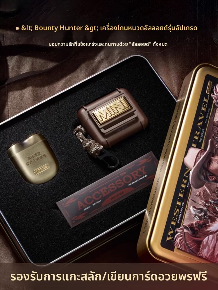 CHUNDI | Personalized High-end Razor ราคา 4,081 บาท*ส่งฟรี