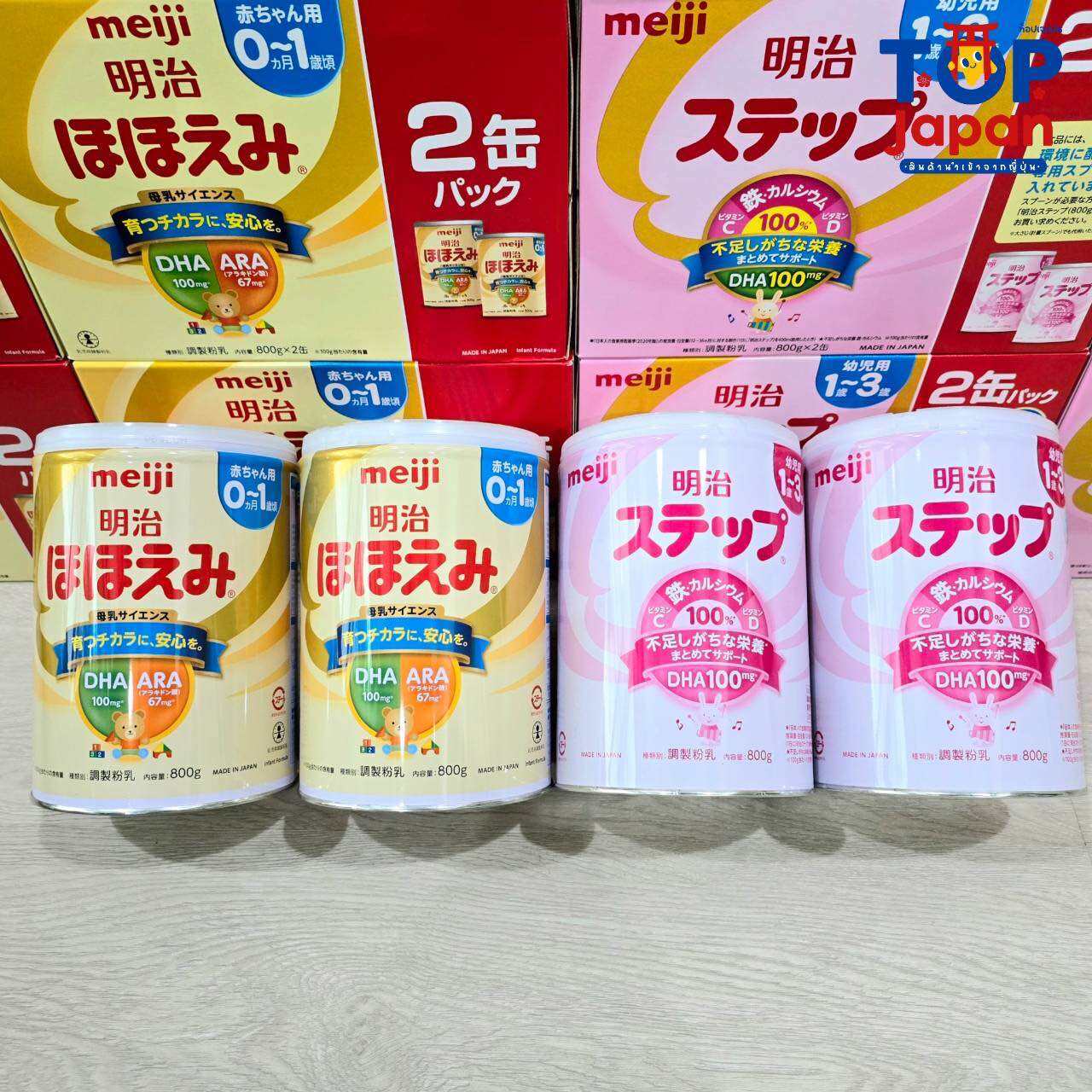 meiji Baby milk power Hohoemi 👼🏻🍼นมผงเมจิ สำหรับเด็กแรกเกิด ราคา 865 บาท*ส่งฟรี