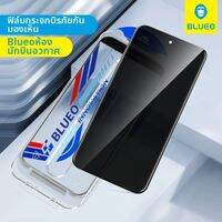 BLUEO | กระจกเทมเปอร์ใสป้องกันการแอบดูและหล่น สำหรับ Find X9 Ultra