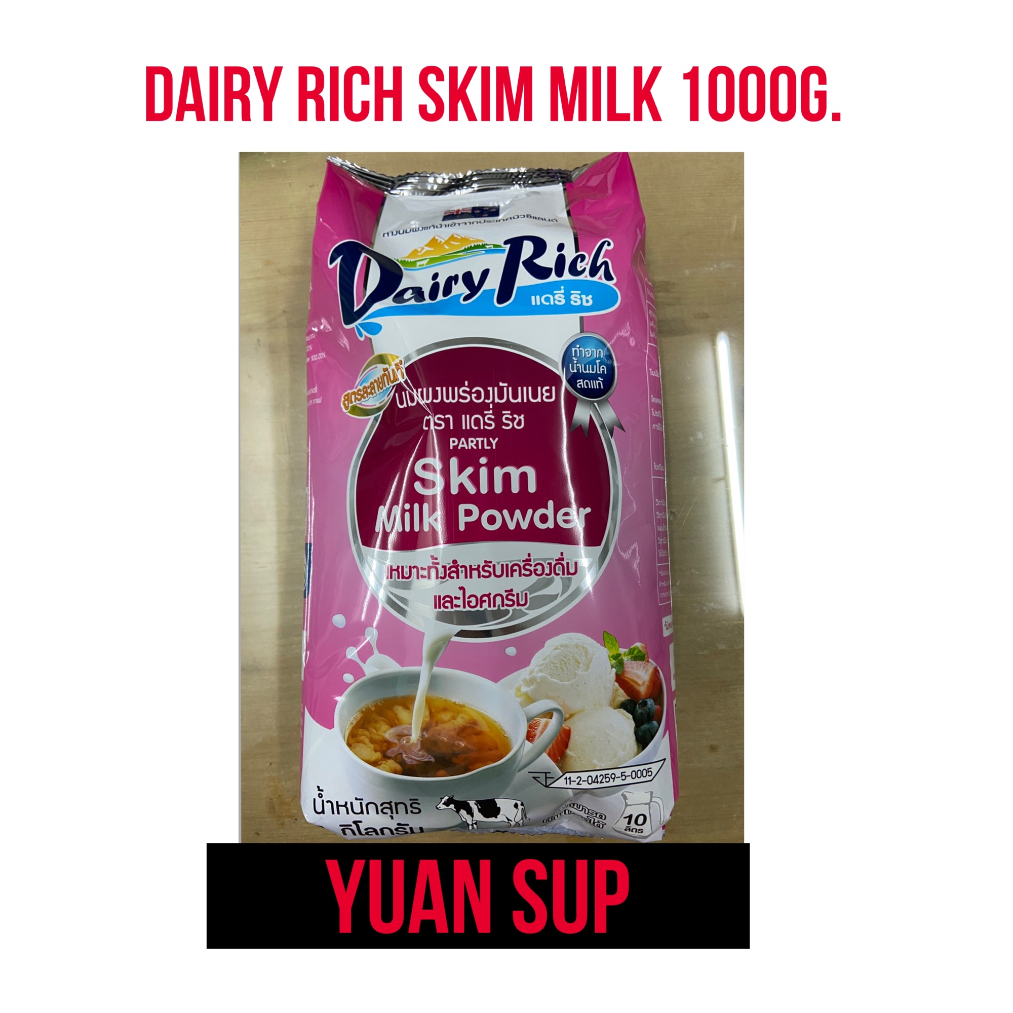 Dairy Rich skim milk (Low fat) หางนมผงแดรี่ริช ปริมาณ1000g.สำหรับชงดื่มและทำเบเกอรี่