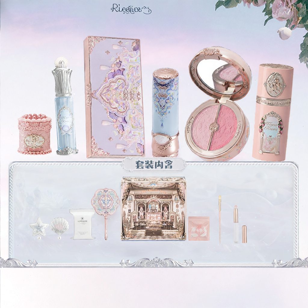 Gift Makeup Set ราคา 3,069 บาท*ส่งฟรี