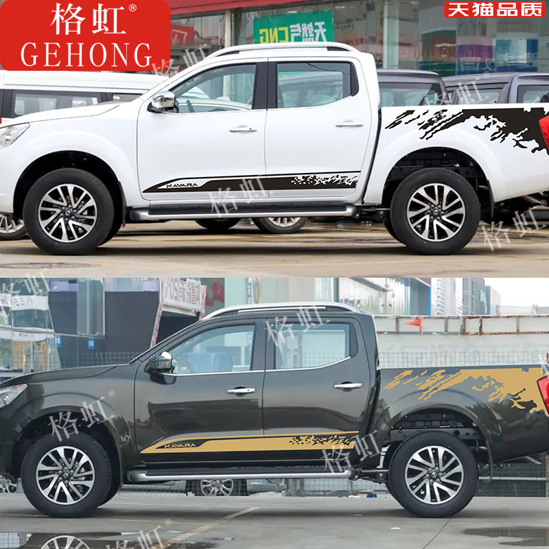 ตกแต่งรถยนต์ Nissan Navara ด้วยฟิล์มตกแต่งตัวถังด้านข้าง ลายเซ็นเตอร์ไลน์ ลายตกแต่ง ดีไซน์สปอร์ต เหมาะสำหรับผู้ที่ชื่นชอบการตกแต่งรถยนต์ ราคา 508 บาท*ส่งฟรี