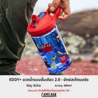 ขวดน้ำพลาสติกแบบหลอดดูด ไดโนเสาร์การ์ตูน