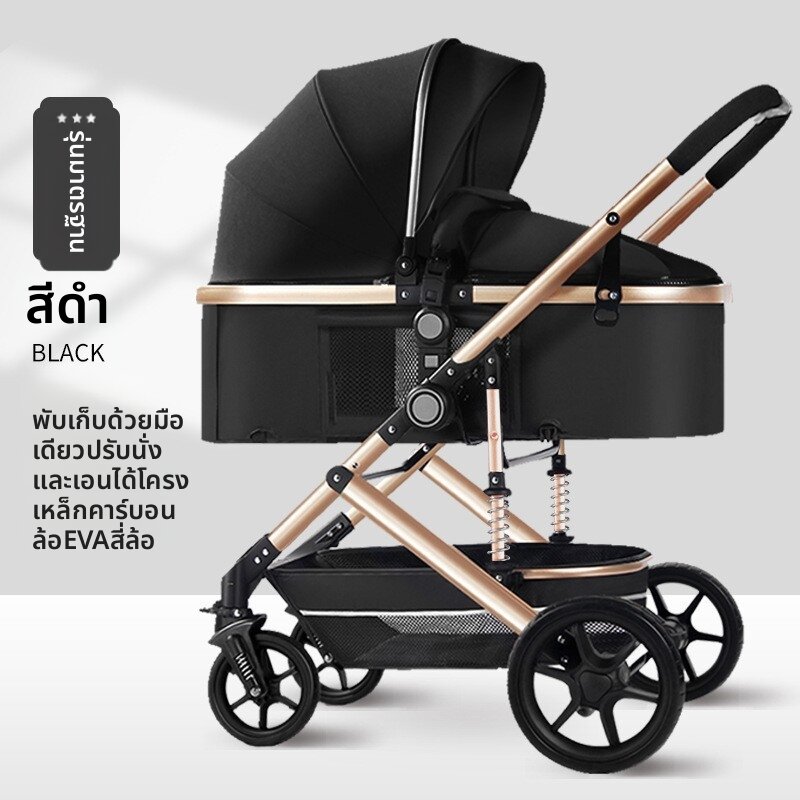 BONINGYU | Foldable Lightweight Convertible High Visibility Baby Stroller